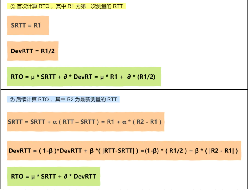 image-20240418165538920